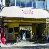 めんや　七福