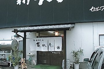 さぬきうどん亀城庵
