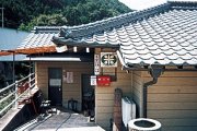 谷川米穀店