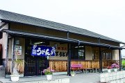 手打うどん　山下うどん