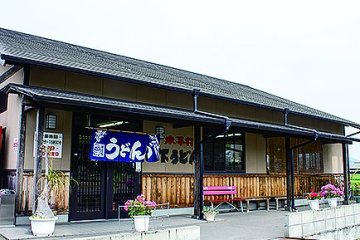 手打うどん　山下うどん