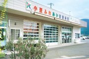 ＪＡ香川県 小豆ふれあい産直市場