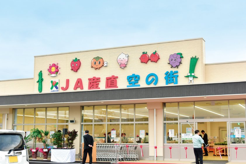 ｊａ香川県 ｊａ産直空の街 スポット 体験 香川県観光協会公式サイト うどん県旅ネット