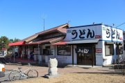 道の駅「津田の松原」