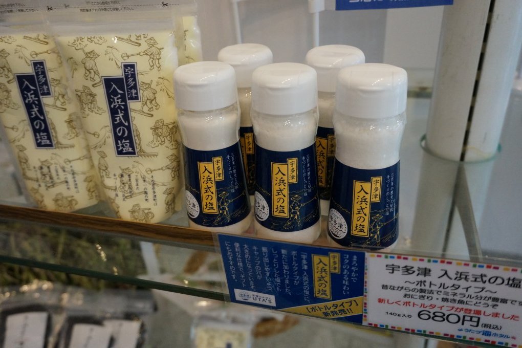 ふわっと溶けて、しょっぱくて甘い。自慢の手作り塩「宇多津 入浜式の塩」