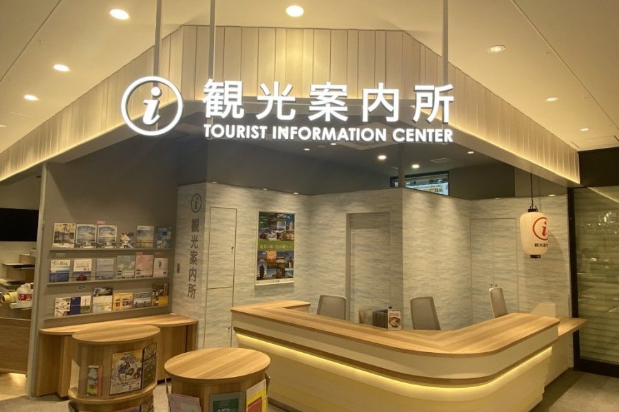 香川・高松ツーリストインフォメーション