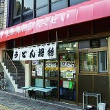 竹清