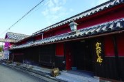 かめびし屋