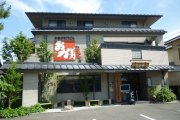 本格手打うどん　おか泉