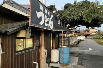がもううどん