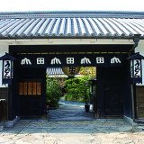 うどん本陣　山田家本店