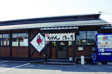清水屋