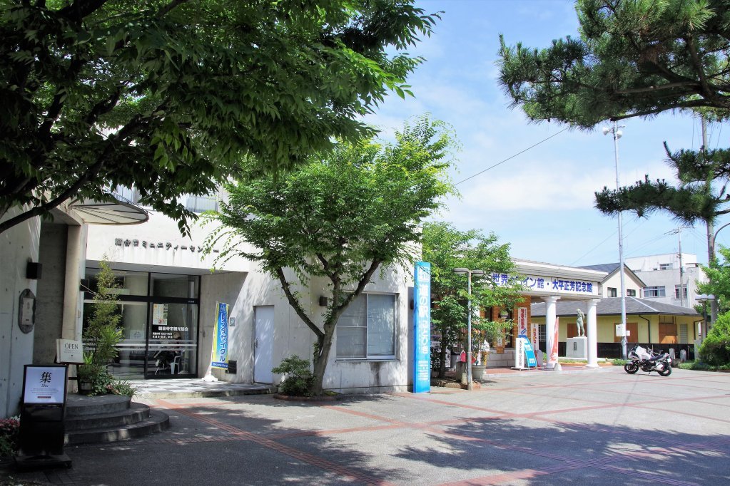 道の駅「ことひき」