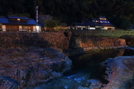行基の湯