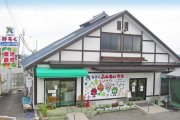 ＪＡ香川県 みろくふれあい市場