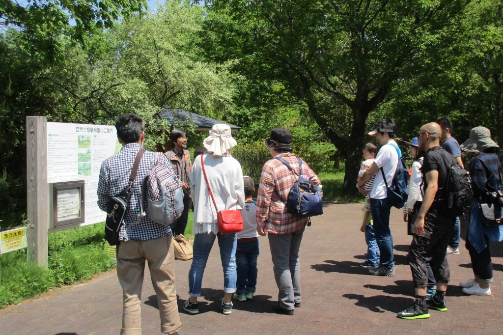 【自然体験】国営讃岐まんのう公園