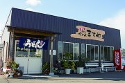 ますや