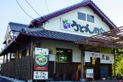 うどん 田中