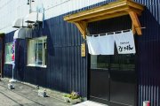 ひさ枝