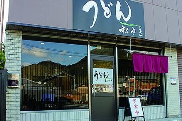 松ゆき