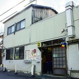 山越うどん