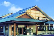 手造りそばうどん　いしうす庵　レインボー店
