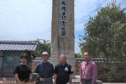 大坂城残石記念公園ボランティアガイド