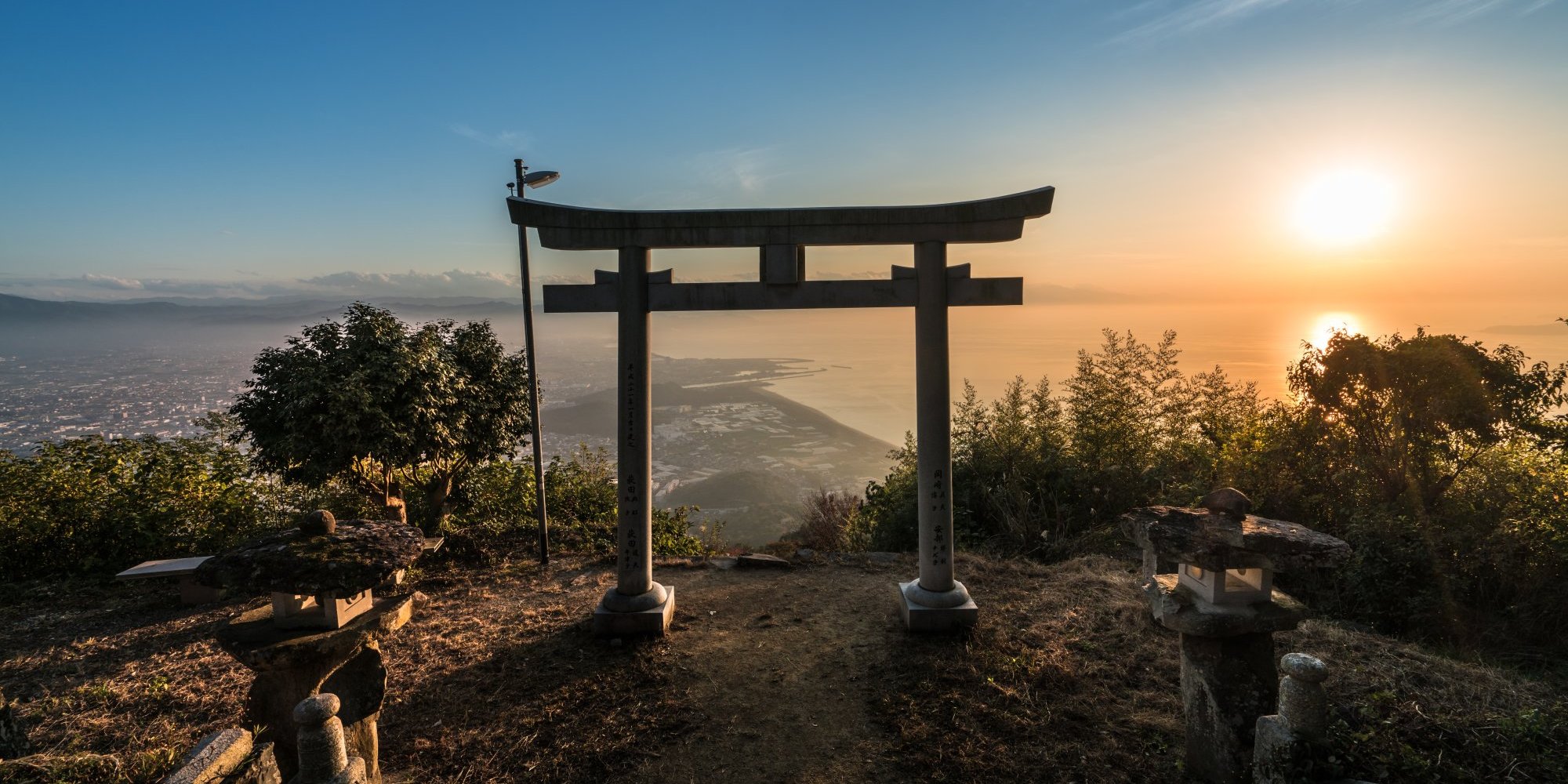 高屋神社