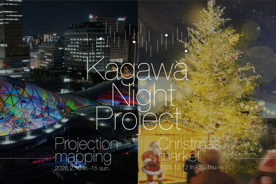 Kagawa Night Project