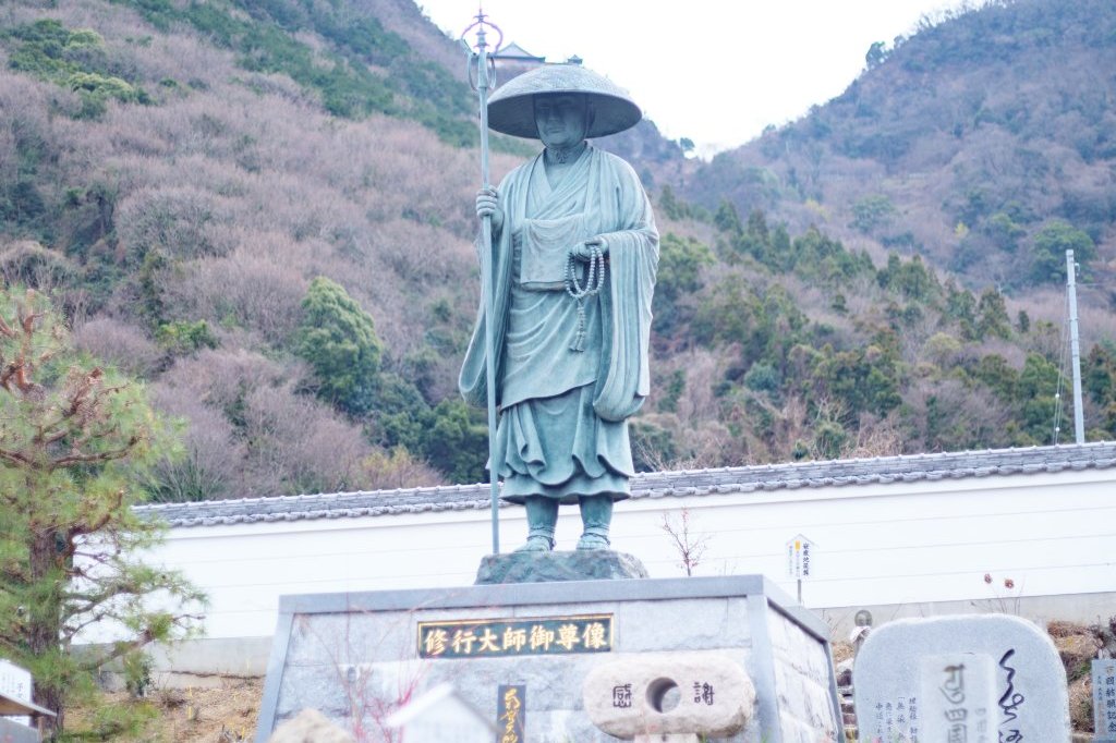 第73番札所 出釋迦寺