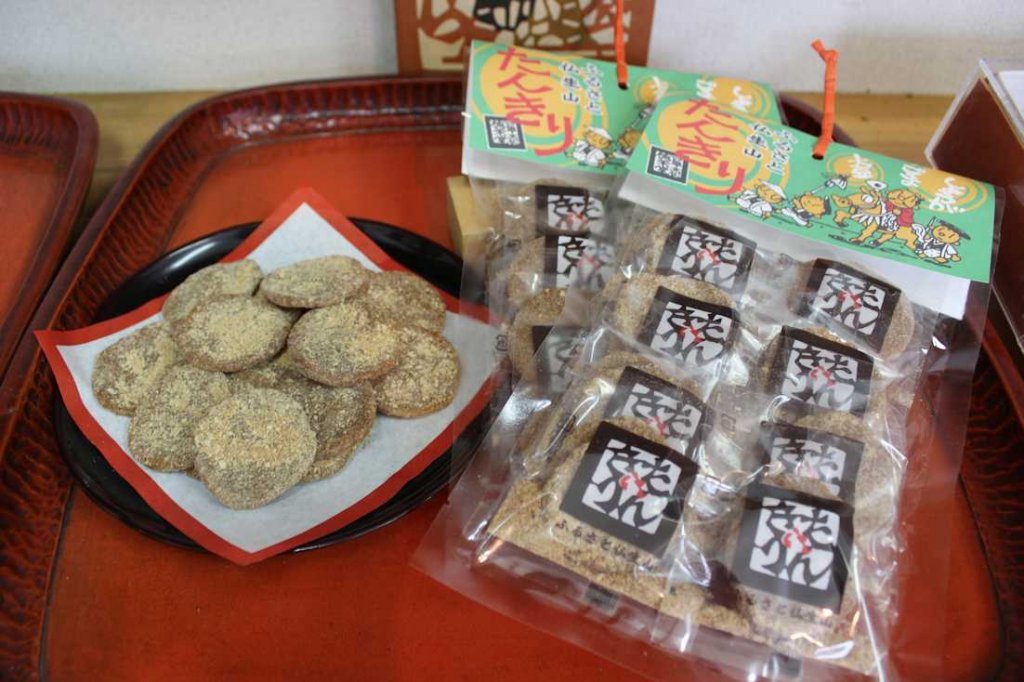 徳栄堂