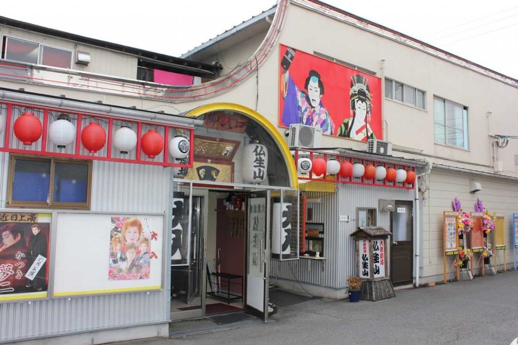 大衆劇場 仏生山