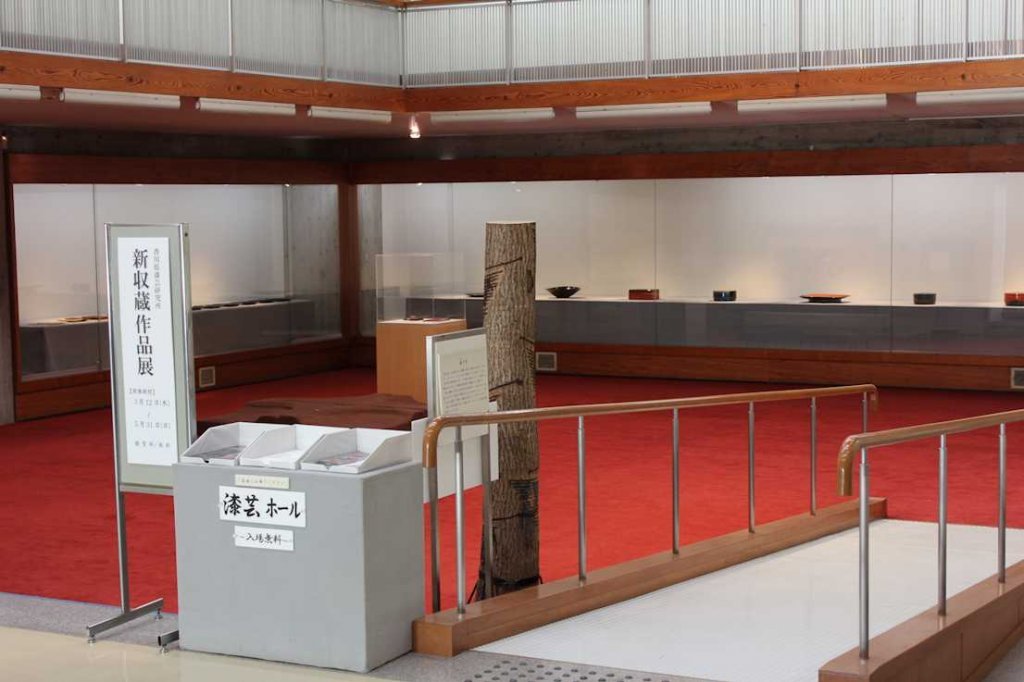 香川県漆芸研究所（香川県文化会館）