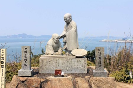 海岸寺奥之院