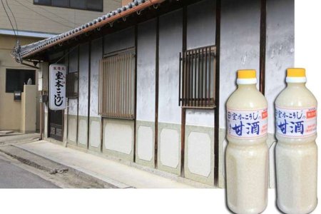 入江こうじ製造所