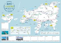 小豆島・豊島ロードマップ