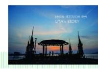 UTA's STORY
