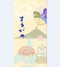 まるがめ