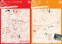 高松市ちゃりんこマップ（中心市街地・栗林公園）