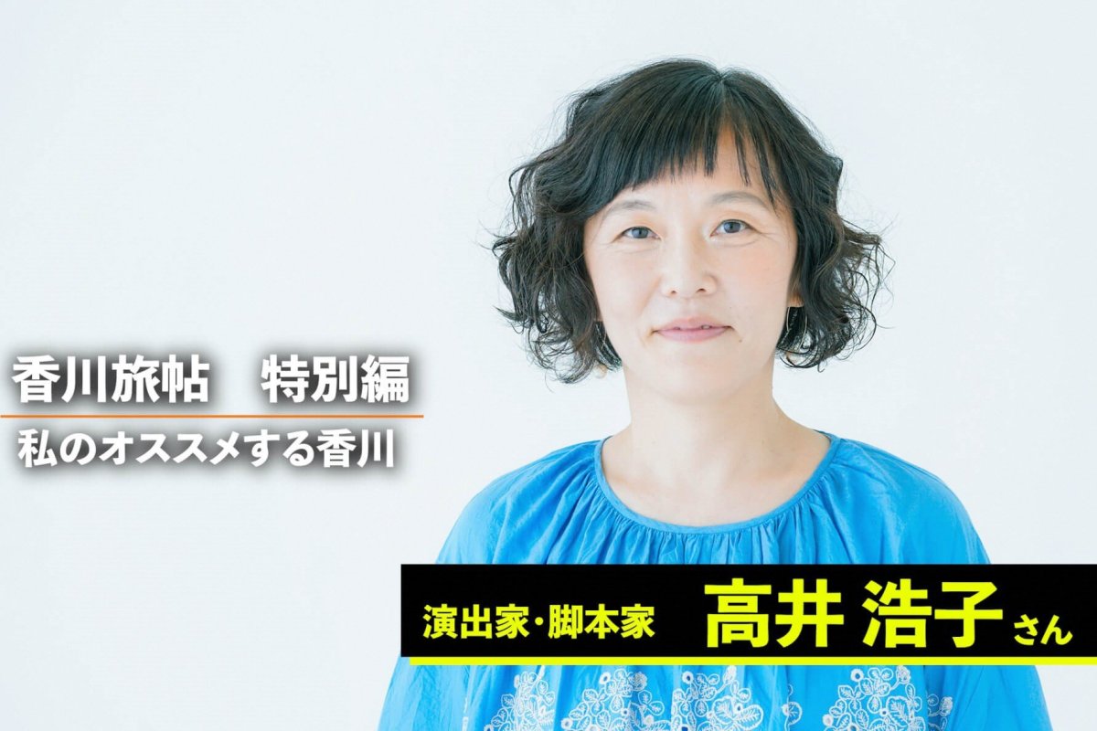 現代アートに、神秘的な海の景色に。<br>香川は何度でも行きたいと思える場所です