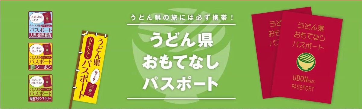 [遊記] 四國秋楓自由行 D1琴平溫泉 D2祖谷蔓橋 大步危遊船