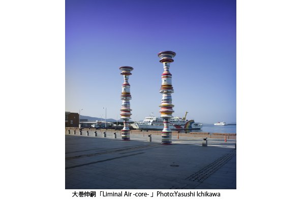 Liminal Air -core-