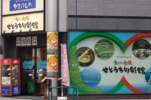 新橋駅からすぐの便利な場所にあるので気軽に立ち寄ってみては！