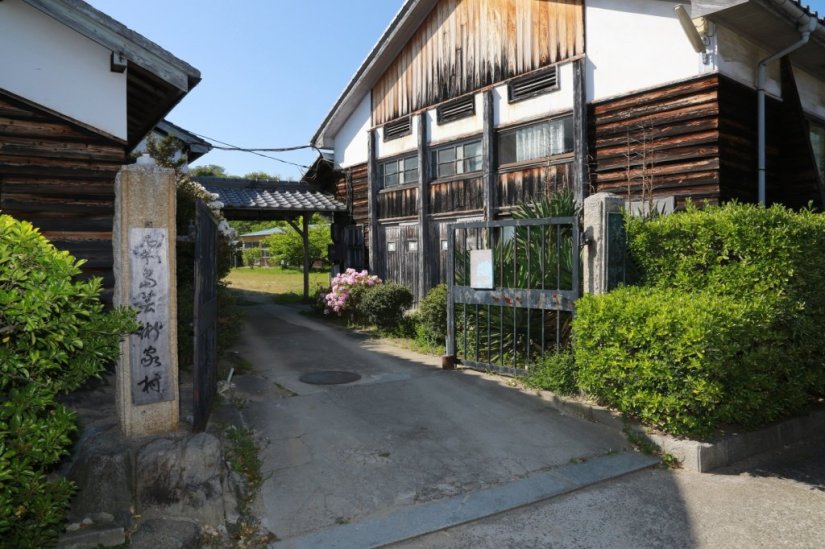粟島芸術家村