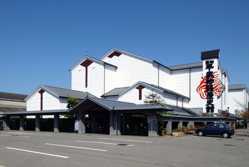 高松平家物語歴史館