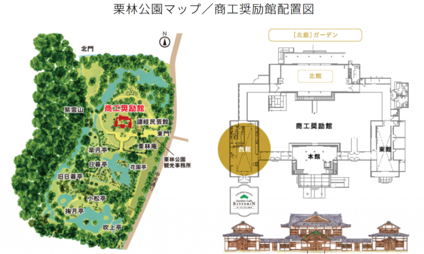 商工奨励館配置図