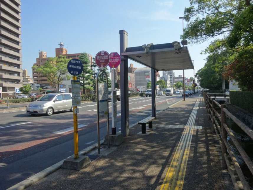 栗林公園前バス停