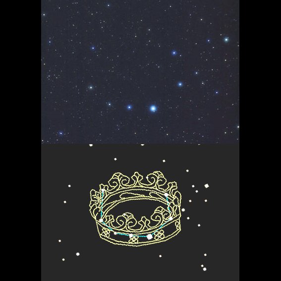 【かんむり座】7個の星が半円形を描く姿が不思議と目につきます。酒神ディオニソスがアリアドネ王女に送った美しい宝冠に見たてました。