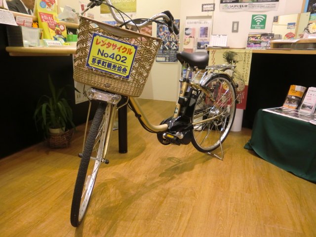 金のレンタサイクル