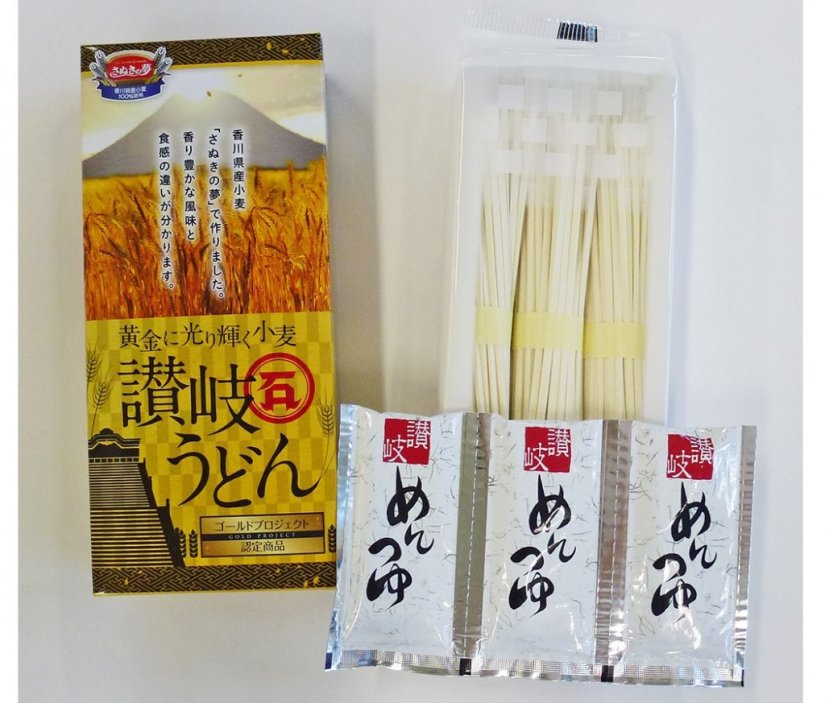 黄金の小麦を使用した「黄金讃岐うどん」